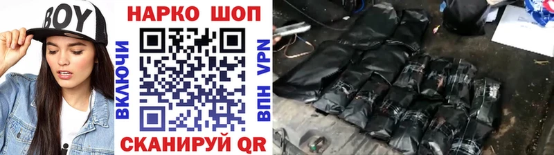 Где найти наркотики Волоколамск ГАШ КОКАИН А ПВП MDMA Меф