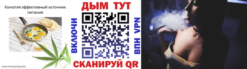 Печенье с ТГК марихуана  ссылка на мегу ONION  Волоколамск  наркошоп 