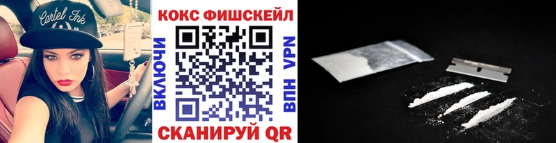 Cocaine 97%  МЕГА рабочий сайт  Волоколамск 
