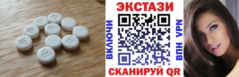 Экстази MDMA как найти закладки Волоколамск