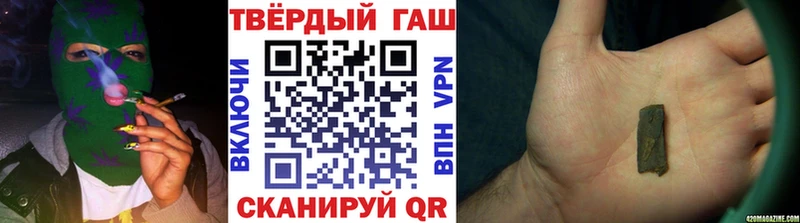 ГАШ Изолятор сайты даркнета Telegram Волоколамск