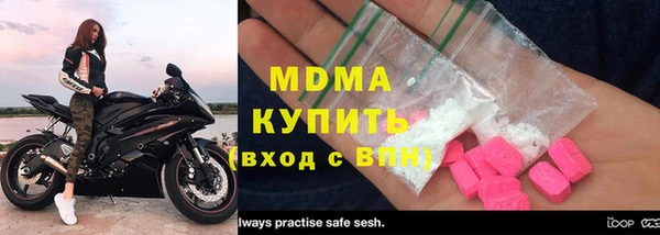 МДПВ Володарск