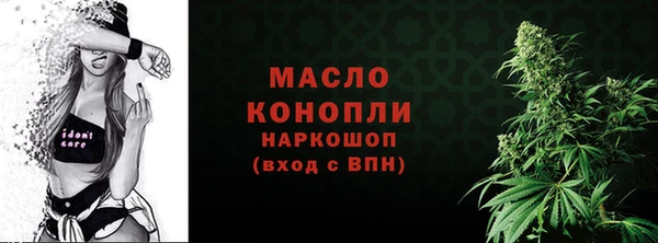 кокс Волоколамск