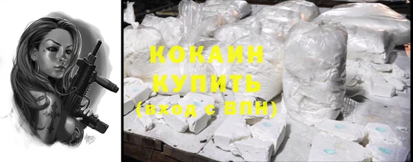 скорость Волосово