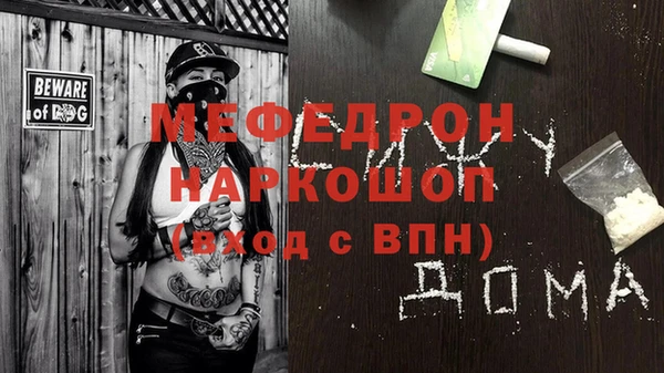 кокс Волоколамск