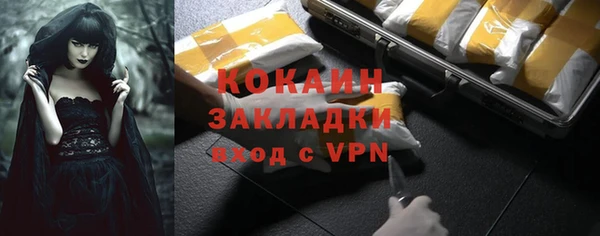кокс Волоколамск