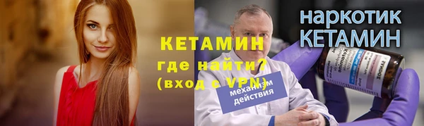 кокс Волоколамск