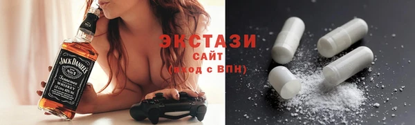 скорость Волосово