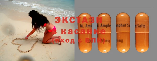 скорость Волосово