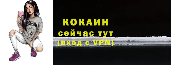 кокс Волоколамск