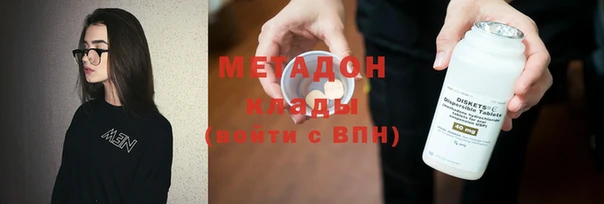 МДПВ Володарск