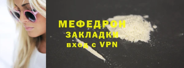 кокс Волоколамск