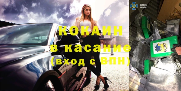 кокс Волоколамск