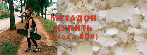 кокс Волоколамск