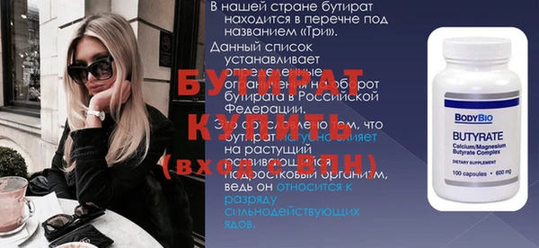 МДПВ Володарск