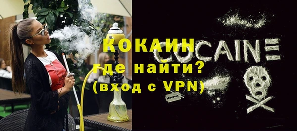 кокс Волоколамск