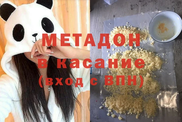 кокс Волоколамск