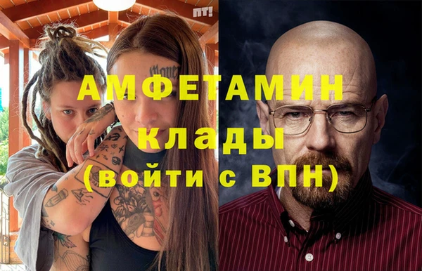 скорость Волосово
