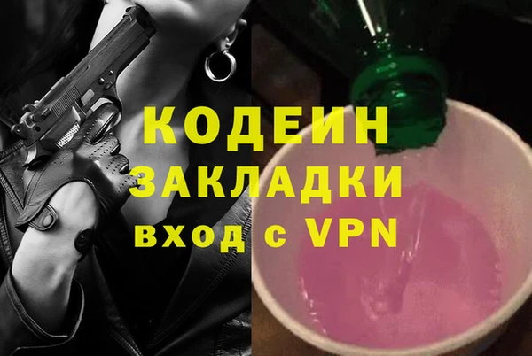 МДПВ Володарск