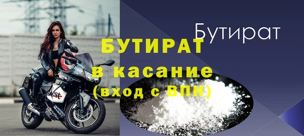 МДПВ Володарск