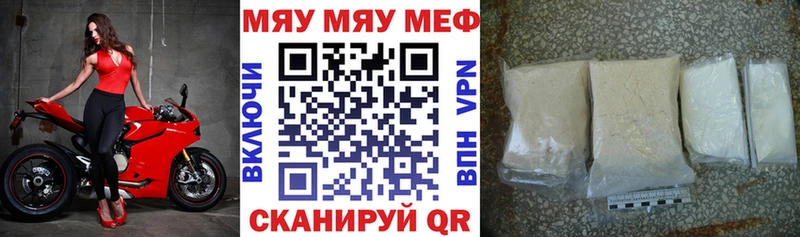 закладка Волоколамск МЕФ VHQ