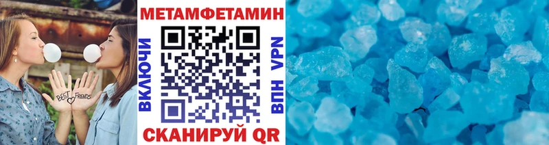 Первитин винт  Волоколамск 