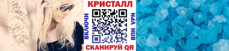 МЕТАМФЕТАМИН винт Волоколамск