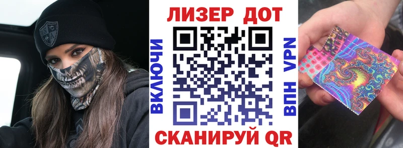Марки 25I-NBOMe 1,5мг  Волоколамск 