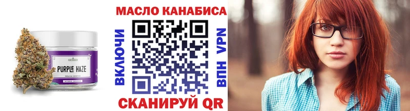 Дистиллят ТГК вейп  Волоколамск 