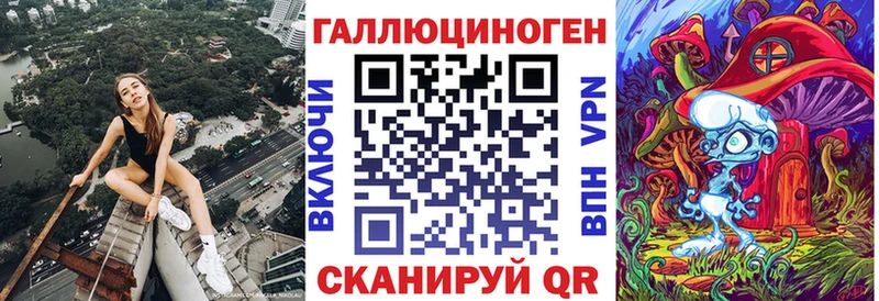 Галлюциногенные грибы Magic Shrooms  Волоколамск 