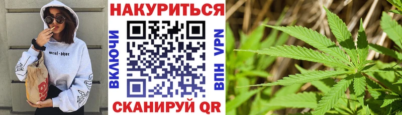 цена наркотик  Волоколамск  Бошки Шишки тримм 